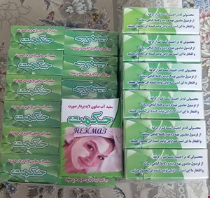 صابون سفیدآب و  لایه بردار طبیعی صورت 